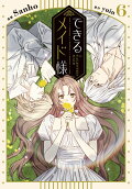 Vol. 6