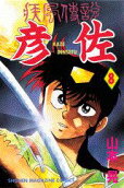 Vol. 8