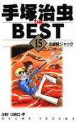 Vol. 15