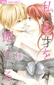Vol. 6