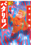 第5卷