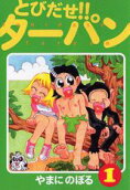 Vol. 1