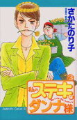 Vol. 3