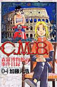 4권