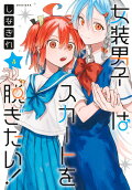 Vol. 4