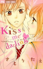 kiss me darling