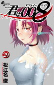Vol. 29