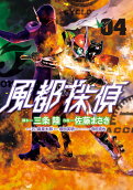 Vol. 4