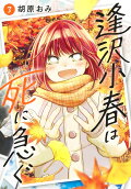 Vol. 3