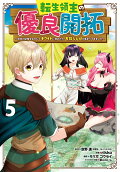 5권