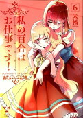 6권