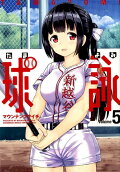 5권