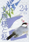 24권