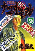 Vol. 9