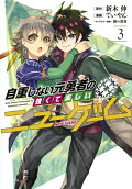 3권