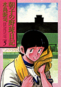 5권