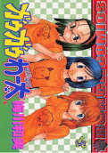 Vol. 5