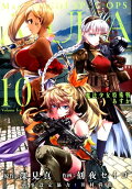 10권