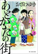 Vol. 2