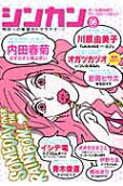 Vol. 6