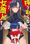 Vol. 7
