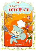 Vol. 8