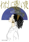 1권