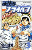 Vol. 3