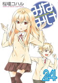 24권