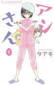 Vol. 1