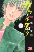 Vol. 1