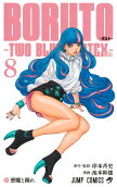 Vol. 8