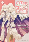Vol. 18
