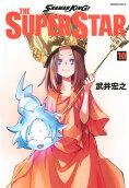 10권