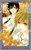 Vol. 5