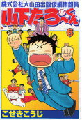 6권