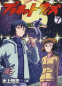 7권