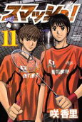 Vol. 11