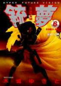 第6卷