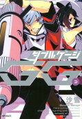 Vol. 3