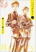 Vol. 4