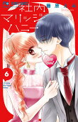 Vol. 6