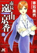 10권
