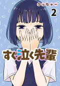 2권