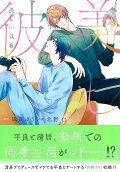 Vol. 6