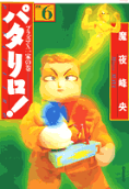 第6卷