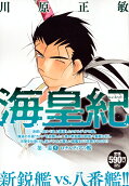 Vol. 5