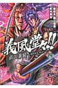 4권