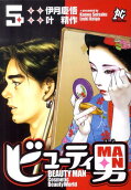 Vol. 5