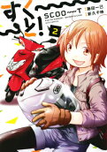 2권